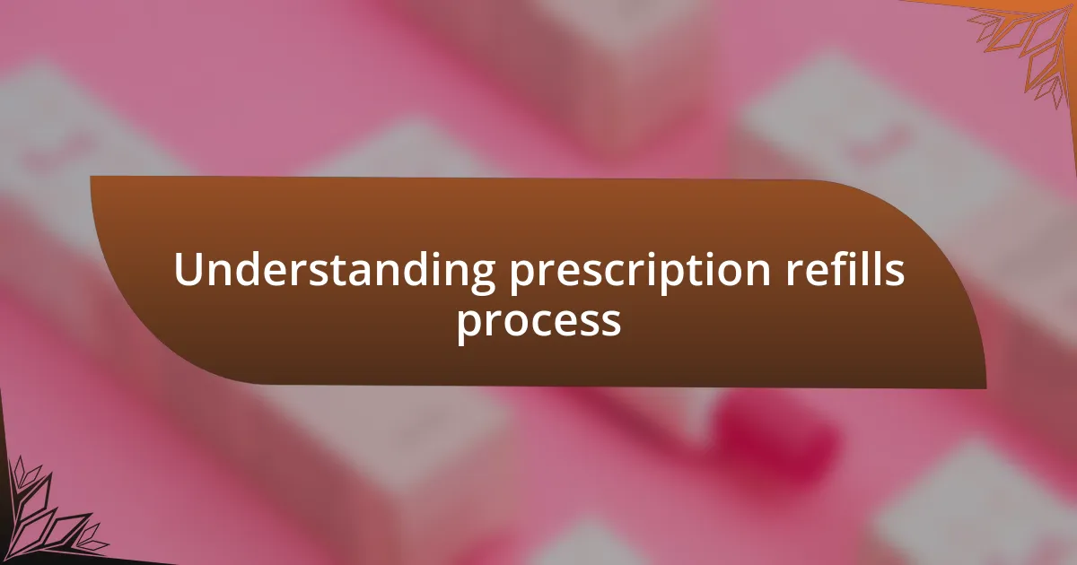 Understanding prescription refills process