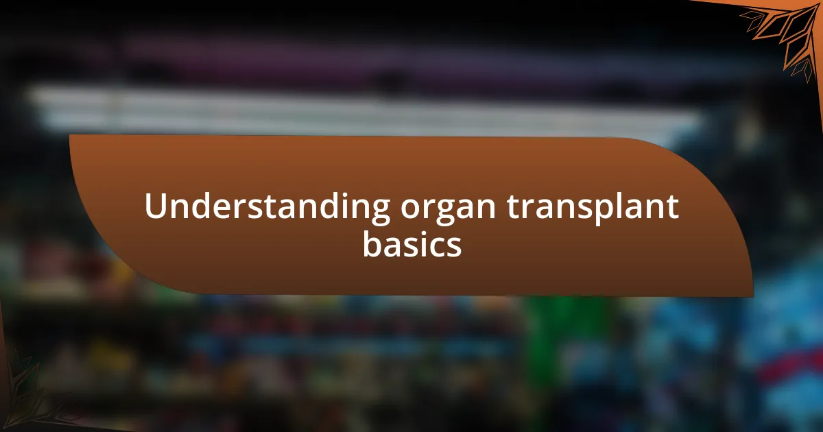 Understanding organ transplant basics