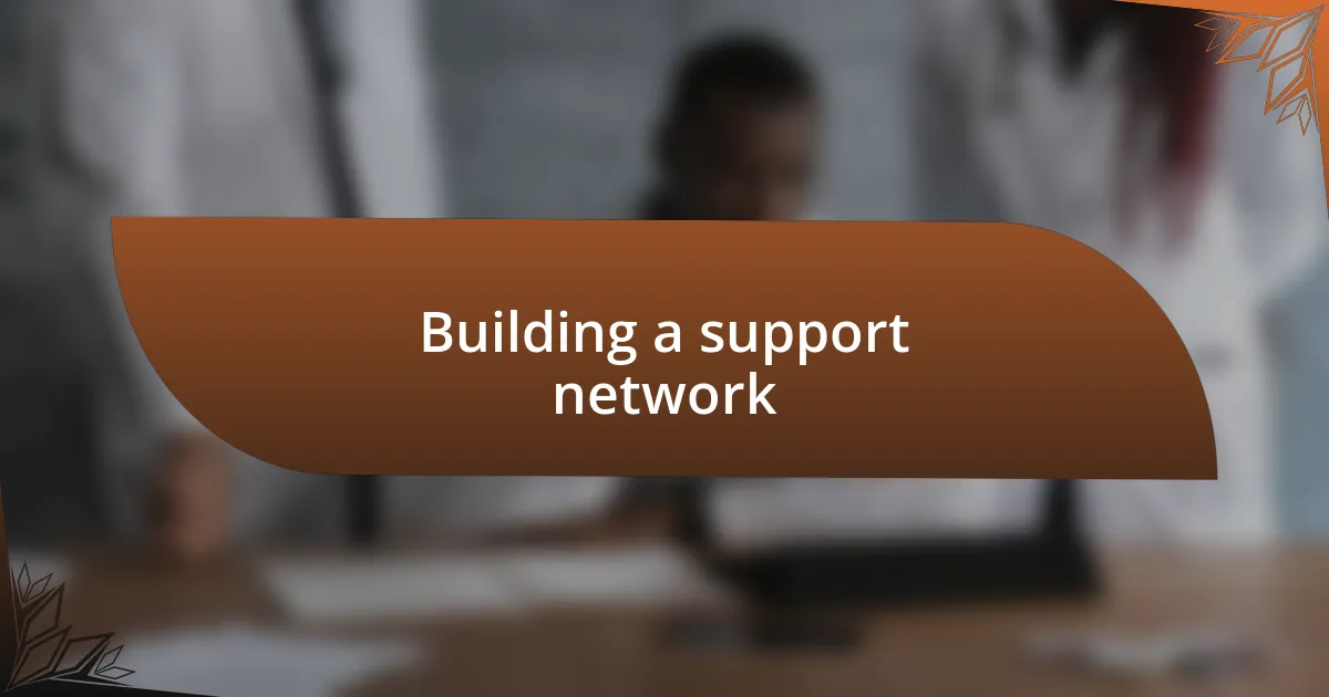 Building a support network