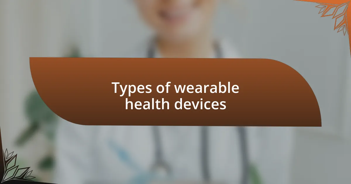 Types of wearable health devices