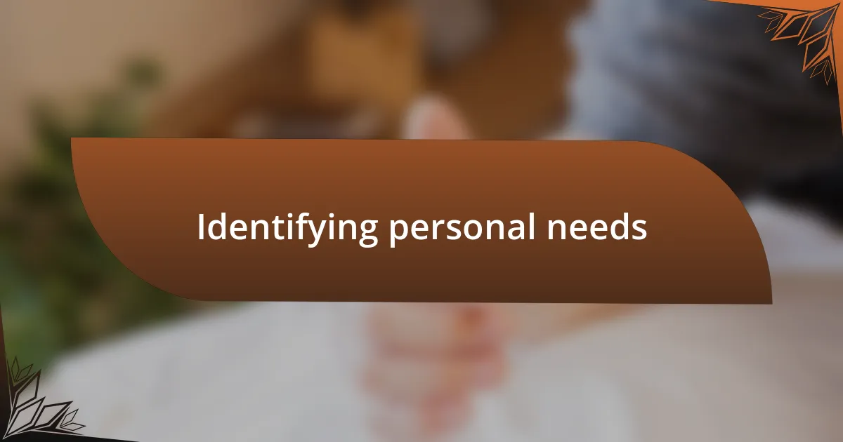 Identifying personal needs