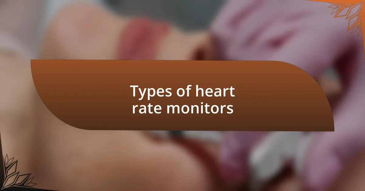 Types of heart rate monitors