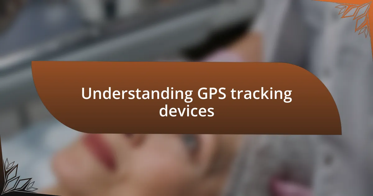 Understanding GPS tracking devices